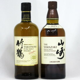 竹鶴 白ラベル/山崎 NV 700ml （箱なし） 2本飲み比べセット