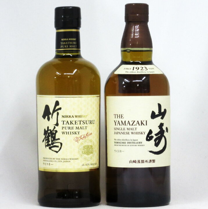 楽天市場】竹鶴 白ラベル/山崎 NV 700ml （箱なし） 2本飲み比べセット  