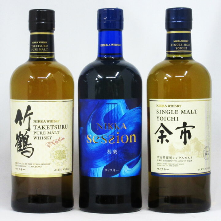 楽天市場】竹鶴 白ラベル/セッション/余市 700ml 3本飲み比べセット 