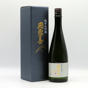 日本酒 純米大吟醸 飛露喜」の人気商品一覧 | 安い商品を通販サイト 