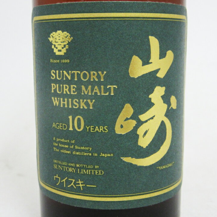 楽天市場】【ミニサイズ】【レトロ】サントリー ピュアモルト  