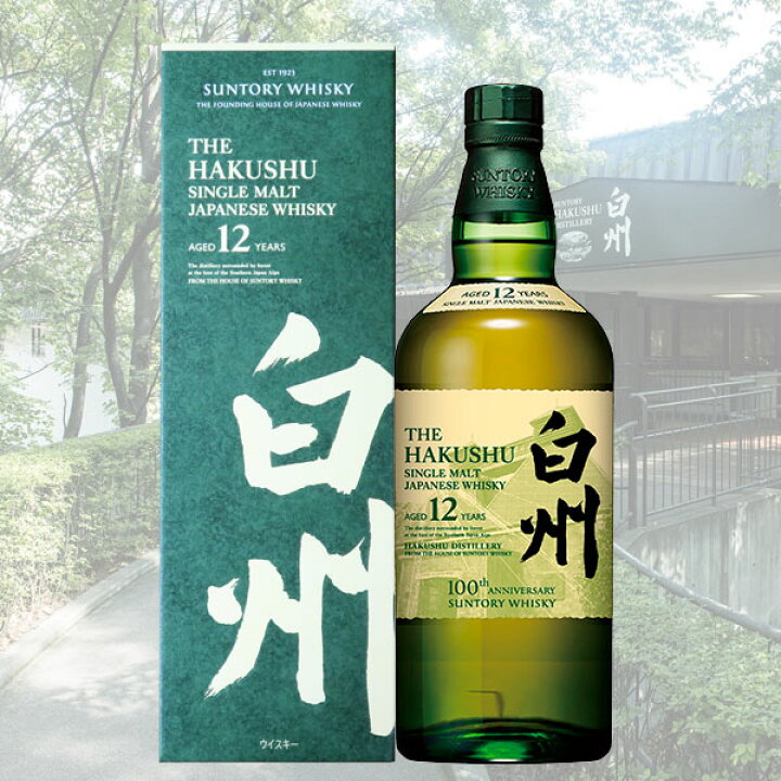 楽天市場】【100周年記念蒸溜所ラベル】白州12年 43度 700ml (専用BOX 