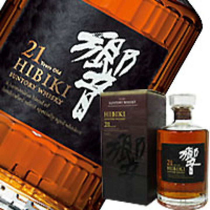 楽天市場】響21年 43度 700ml （専用BOX入） : 中央酒販