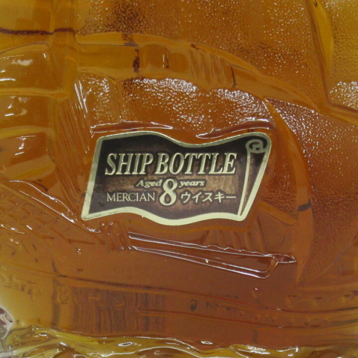 楽天市場】メルシャン シップボトル 8年 40度 700ml （箱なし） : 中央酒販