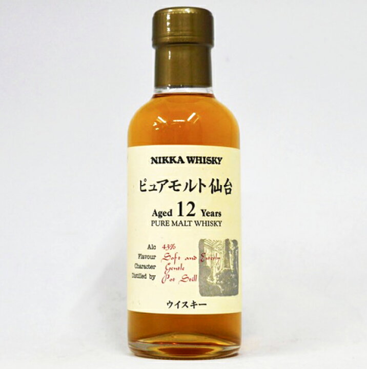 楽天市場】【ベビーサイズ】【レトロ】ニッカウヰスキー ピュアモルト  