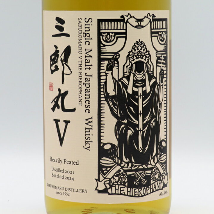楽天市場】三郎丸 V THE HIEROPHANT（ザ・ハイエロファント） 48度 