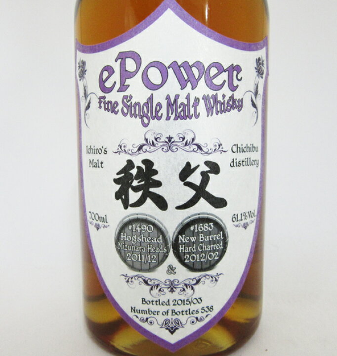 楽天市場】イチローズモルト 秩父 ePower ダブルカスク 61.1度  