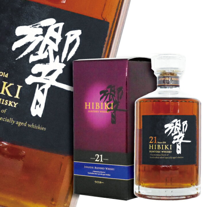 楽天市場】【旧パッケージ】響21年 43度 700ml （専用BOX入） : 中央酒販