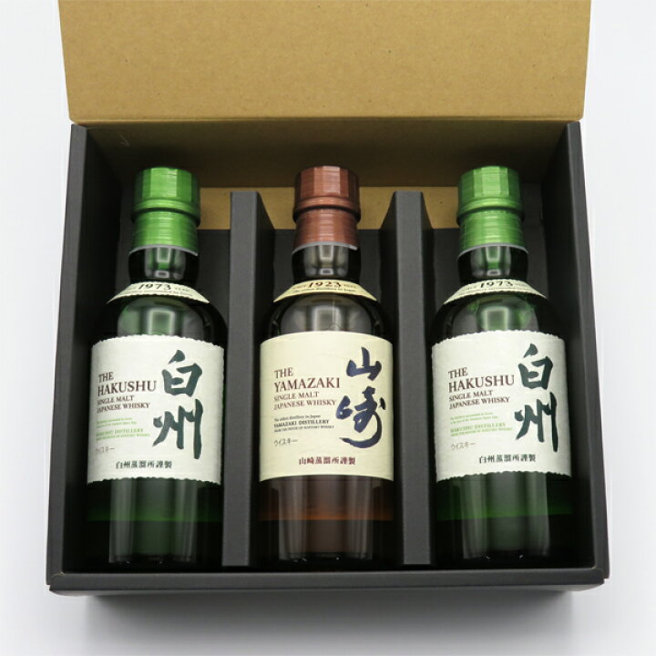 楽天市場】【ラッピング無料】【ベビーサイズ】山崎/白州/白州 NV  