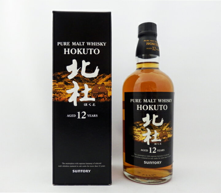 楽天市場】【終売品】サントリー ピュアモルトウイスキー 北杜 12年 