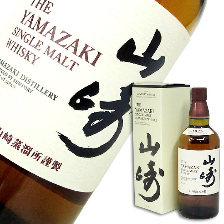 楽天市場】山崎NV 43度 700ml （専用BOX入） : 中央酒販 