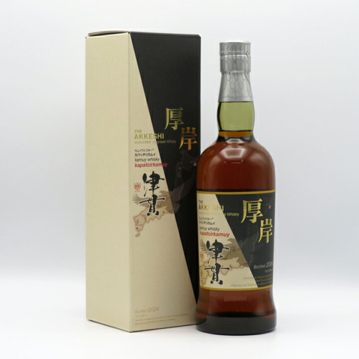 楽天市場】厚岸 ヴァッテッドモルトジャパニーズウイスキー カムイ  