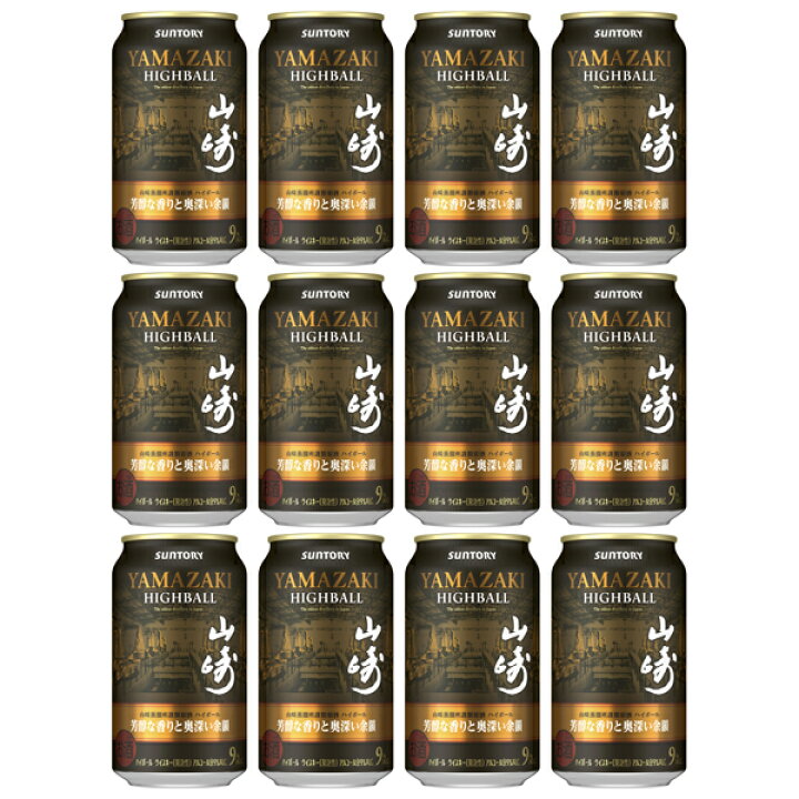 楽天市場】【送料無料】サントリープレミアムハイボール 山崎〈芳醇な 