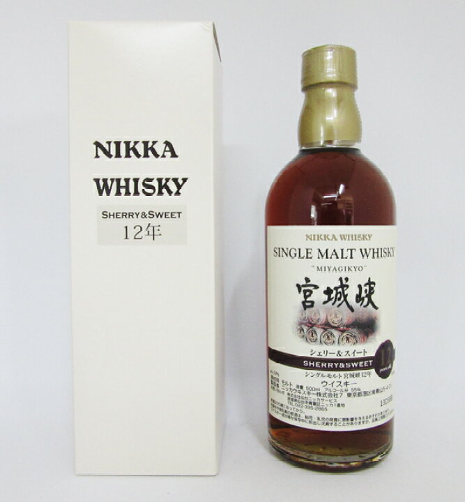 楽天市場】宮城峡12年 シェリー＆スイート 55度 500ml （専用BOX入  