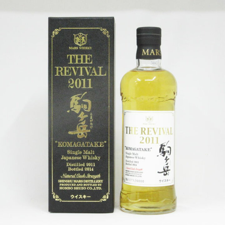 楽天市場】ザ・リバイバル 2011 シングルモルト 駒ヶ岳 58度 700ml  