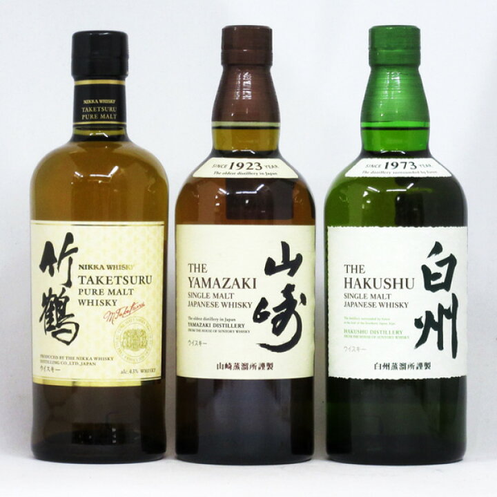 楽天市場】竹鶴 白ラベル/山崎/白州 NV 700ml （箱なし） 3本飲み比べ  