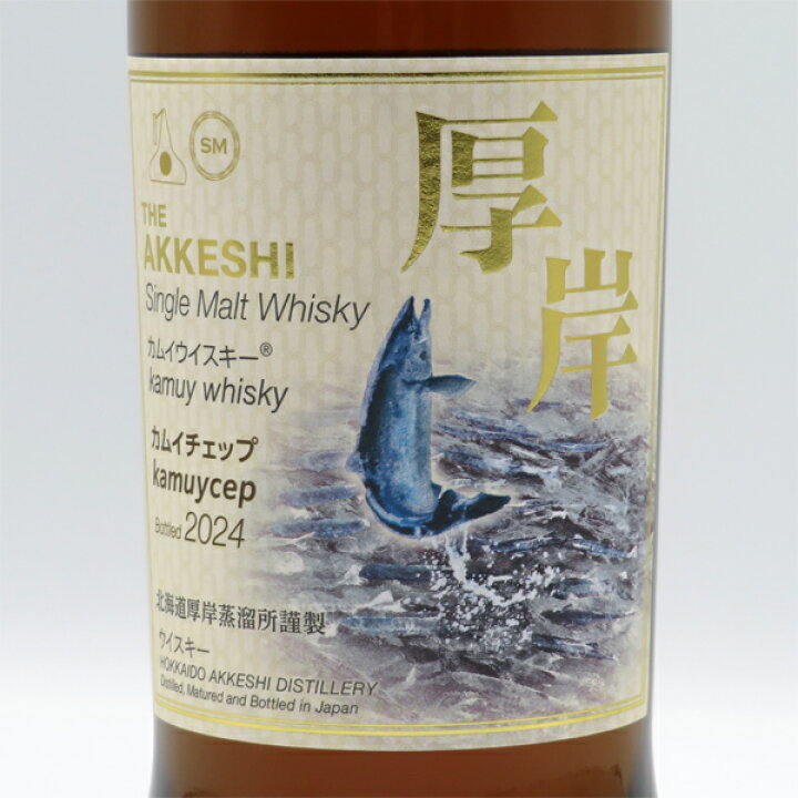 楽天市場】厚岸（あっけし） カムイウイスキー カムイチェップ 