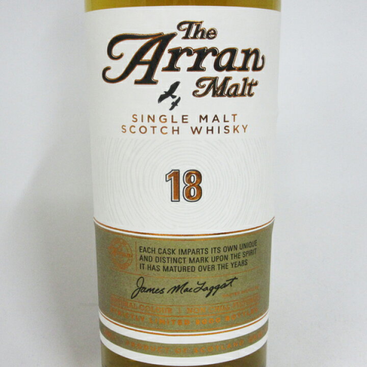 楽天市場】アラン18年 46度 700ml 正規品 （専用BOX入） : 中央酒販
