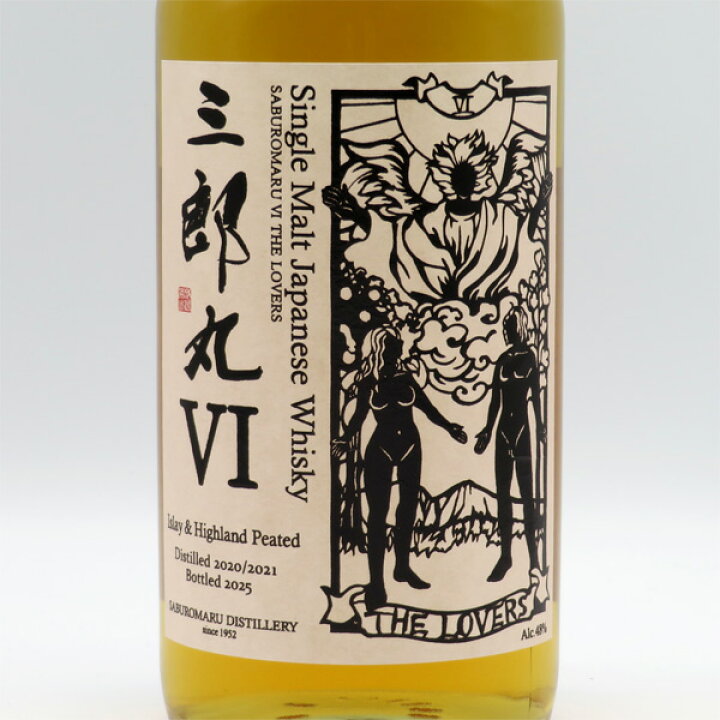 楽天市場】三郎丸 VI THE LOVERS（ザ・ラバーズ） 48度 700ml （専用 