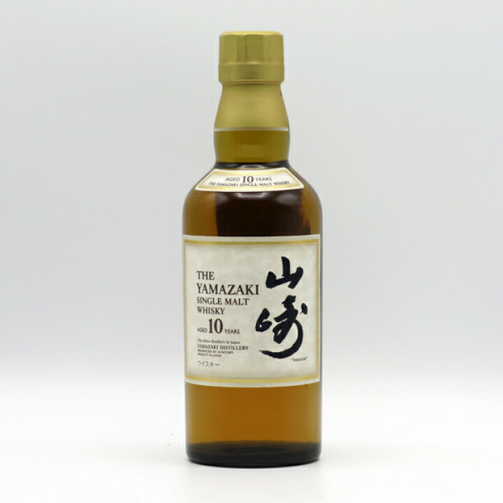 楽天市場】【ハーフサイズ】山崎10年 40度 350ml （箱なし） : 中央酒販