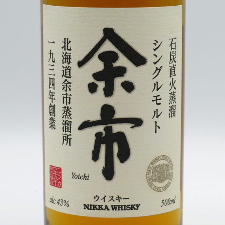 楽天市場】【旧ボトル】余市NV 43度 500ml （箱なし） : 中央酒販 