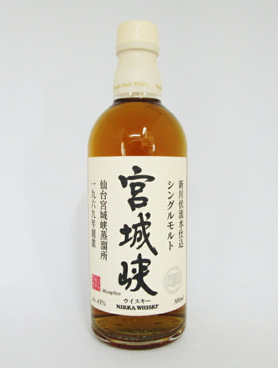 楽天市場】【旧ボトル】宮城峡NV 43度 500ml （箱なし） : 中央酒販 