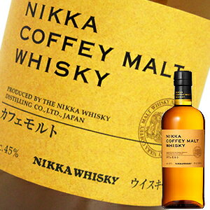 【楽天市場】ニッカ ウイスキー カフェモルト 45度 700ml （箱なし）：中央酒販