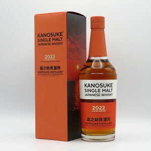 ÔVîj VOg 2022 LIMITED EDITION 59x 700ml ipBOXj