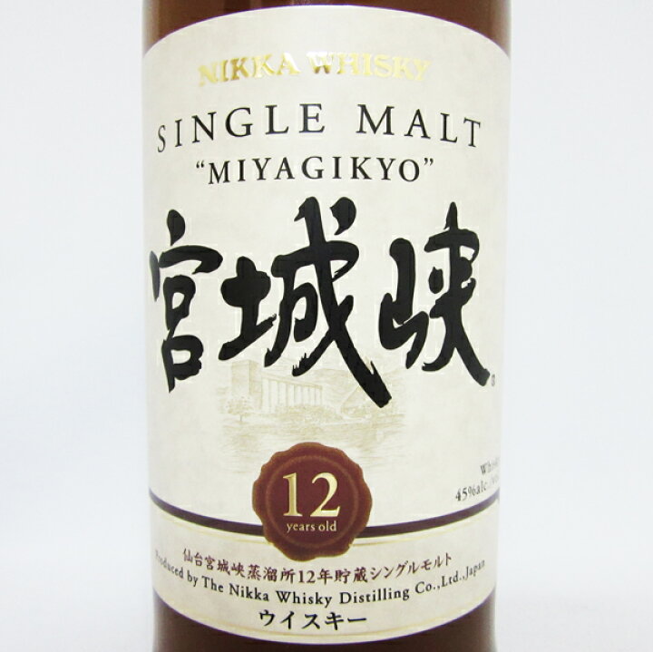 楽天市場】宮城峡12年 45度 700ml （専用BOX入） : 中央酒販