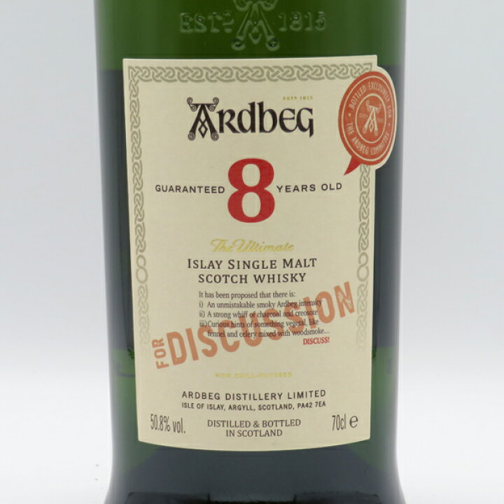 楽天市場】アードベッグ8年 フォー ディスカッション 50.8度 700ml 