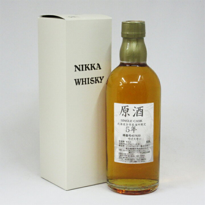 楽天市場】NIKKA WHISKY 原酒5年 北海道余市蒸留所限定 63度 500ml 