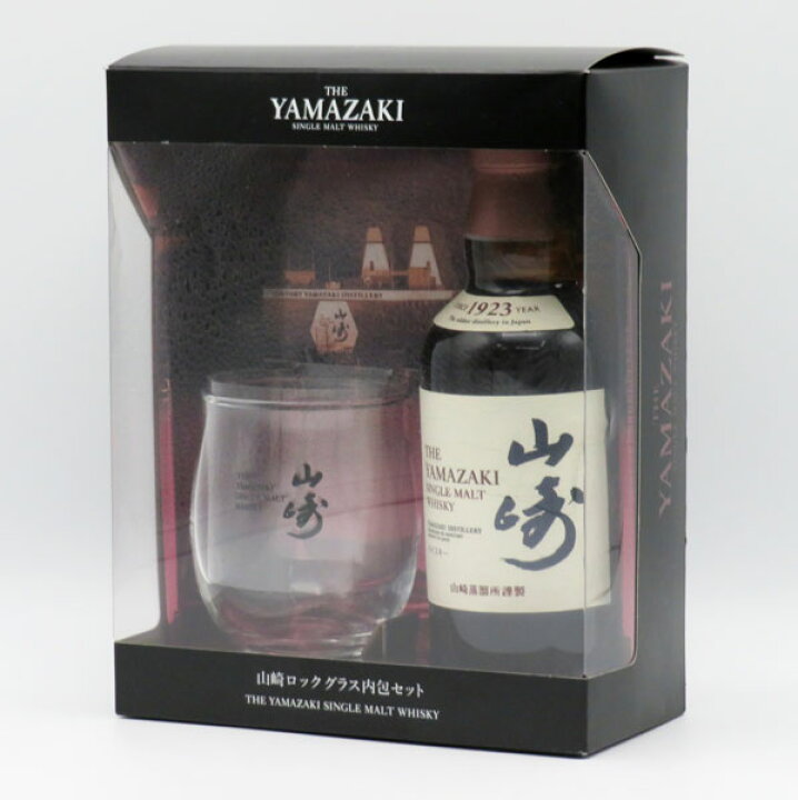楽天市場】【ハーフサイズ】山崎NV 43度 350ml （山崎ロックグラス内包 