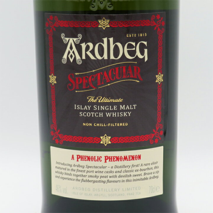 楽天市場】アードベッグ スペクタキュラー 46度 700ml 正規品 （専用  