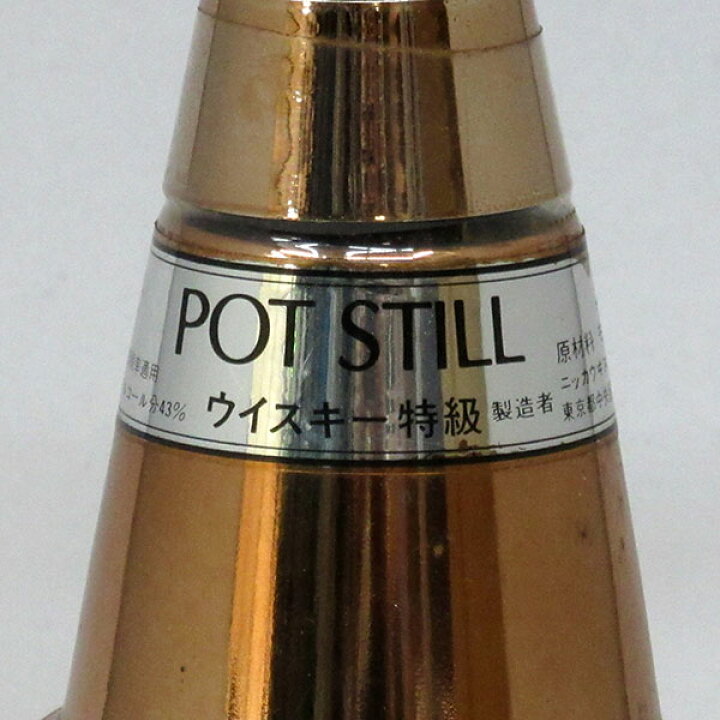 楽天市場】【レトロ：特級表示】ニッカウヰスキー POT STILL（ポット 