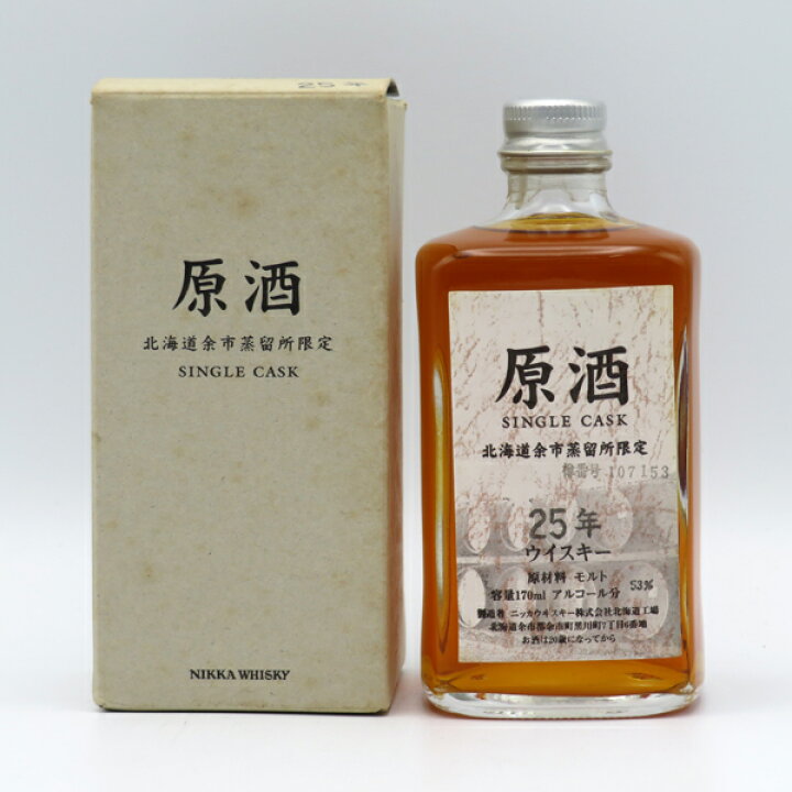 楽天市場】【レトロ】NIKKA WHISKY 原酒25年 北海道余市蒸留所限定 角 
