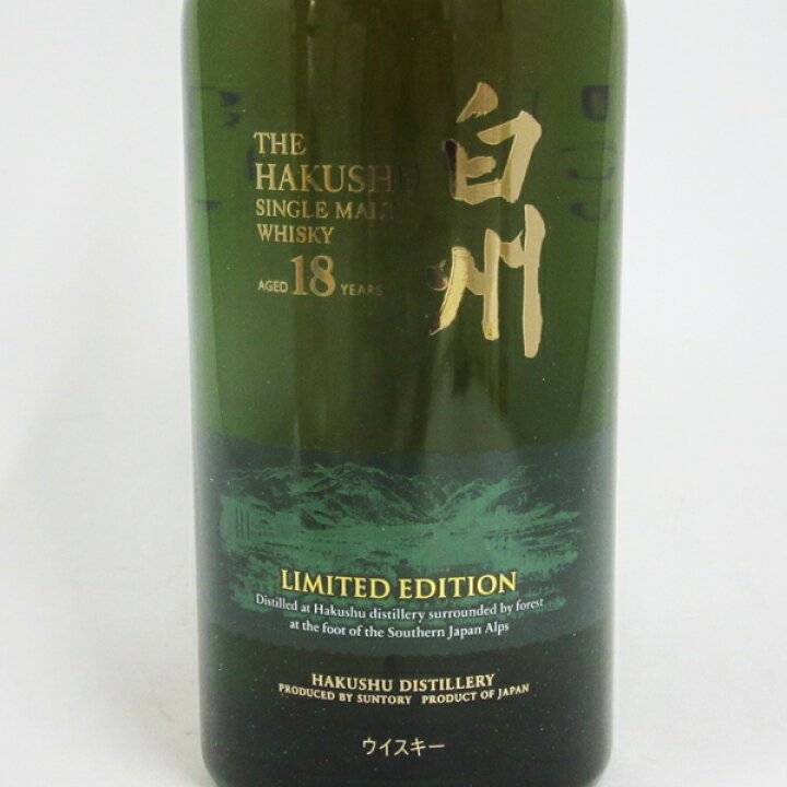 楽天市場】白州18年 リミテッド エディション 43度 700ml （専用桐箱入 