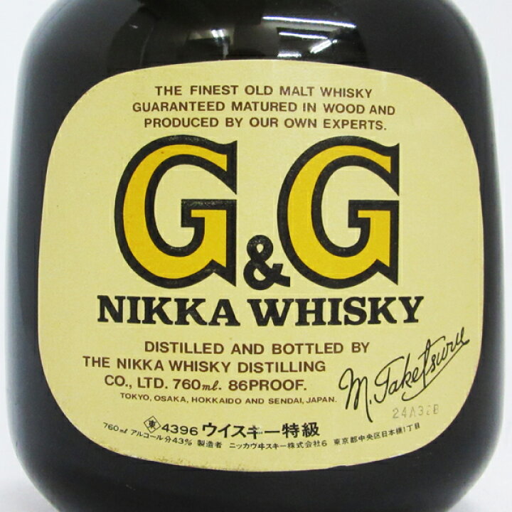 楽天市場】【レトロ：特級表示】ニッカウヰスキー G&G 黒びん 43度 