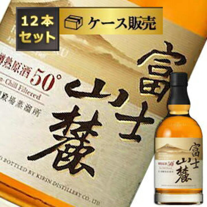 楽天市場】【ケース販売：12本セット】富士山麓 樽熟原酒 50度 700ml 