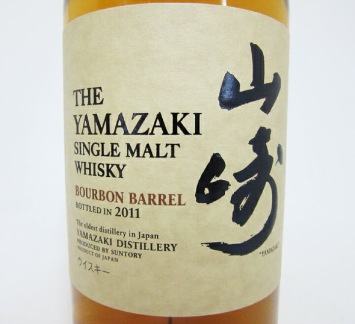 楽天市場】【限定】山崎 バーボンバレル 2011年 48度 700ml （専用BOX 