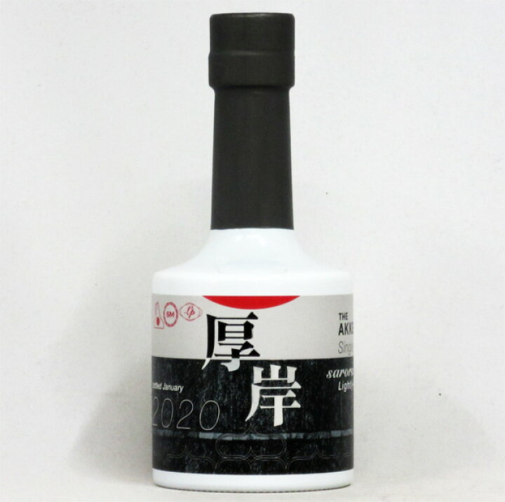 楽天市場】【200mlサイズ】厚岸（あっけし） サロルンカムイ 2020 55度 