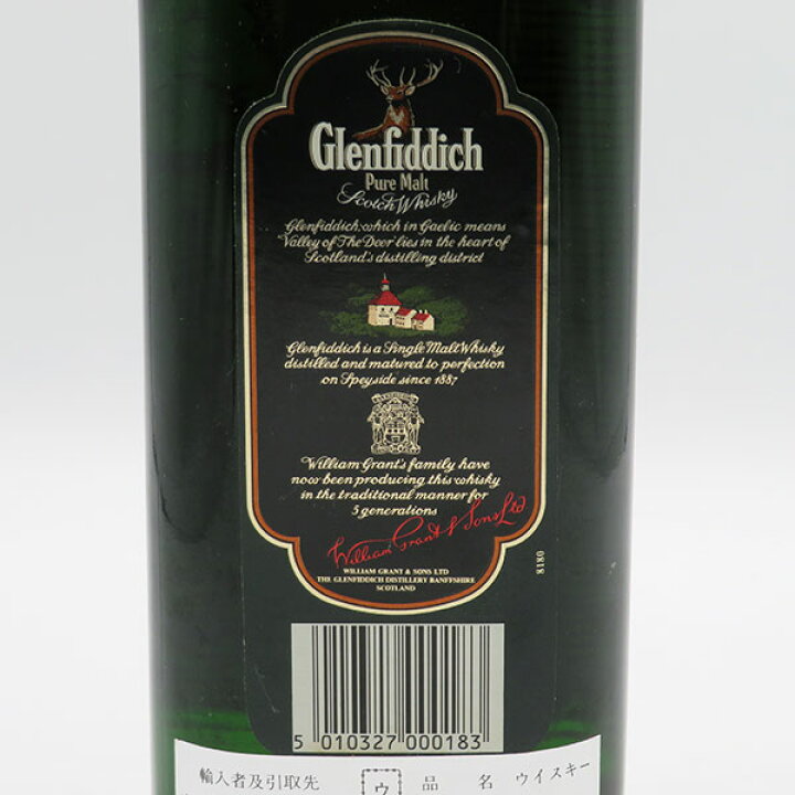 楽天市場】【レトロ：SPECIAL OLD RESERVE表記】グレンフィディック  