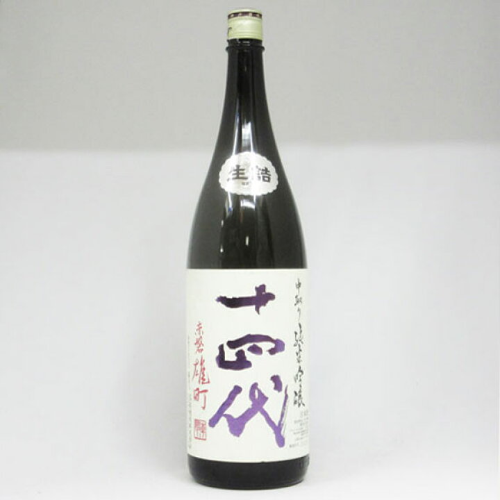 楽天市場】【要冷蔵】十四代 中取り純米吟醸 赤磐雄町 1800ml : 中央酒販 十四代中取り純米吟醸