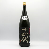 楽天市場】十四代 極上諸白 1800mlの通販 