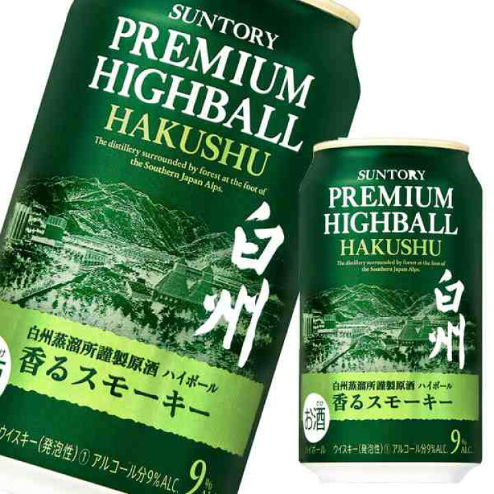 楽天市場】【サントリーウイスキー100周年記念】サントリープレミアム  