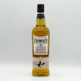 デュワーズ ジャパニーズスムース 8年 40度 700ml 正規品 （箱なし）