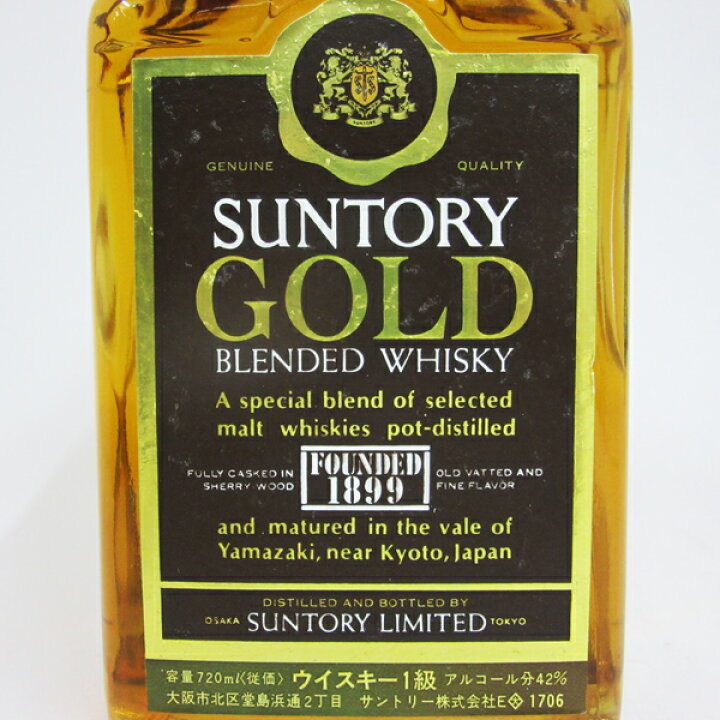 楽天市場】【レトロ：1級従価表示】サントリー ゴールド 42度 720ml 