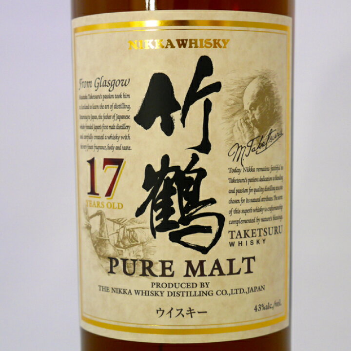ニッカウヰスキー 竹鶴 17年 ピュアモルト【NIKKA WHISKY TAKETSURU 1