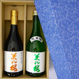 【ラッピング無料】美和桜 特別純米酒・純米酒 720ml 2本箱入ギフトセット