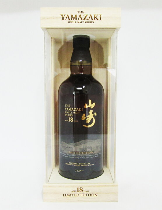 楽天市場】山崎18年 リミテッド エディション 43度 700ml （専用桐箱入  