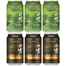 【送料無料6本セット】サントリープレミアムハイボール 白州〈爽やかにして豊かな余韻〉350ml缶×3本と山崎〈芳醇な香りと奥深い余韻〉350ml缶×3本【白州缶/賞味期限2026年3月/数量限定品】【山崎缶/賞味期限2026年7月/数量限定品】